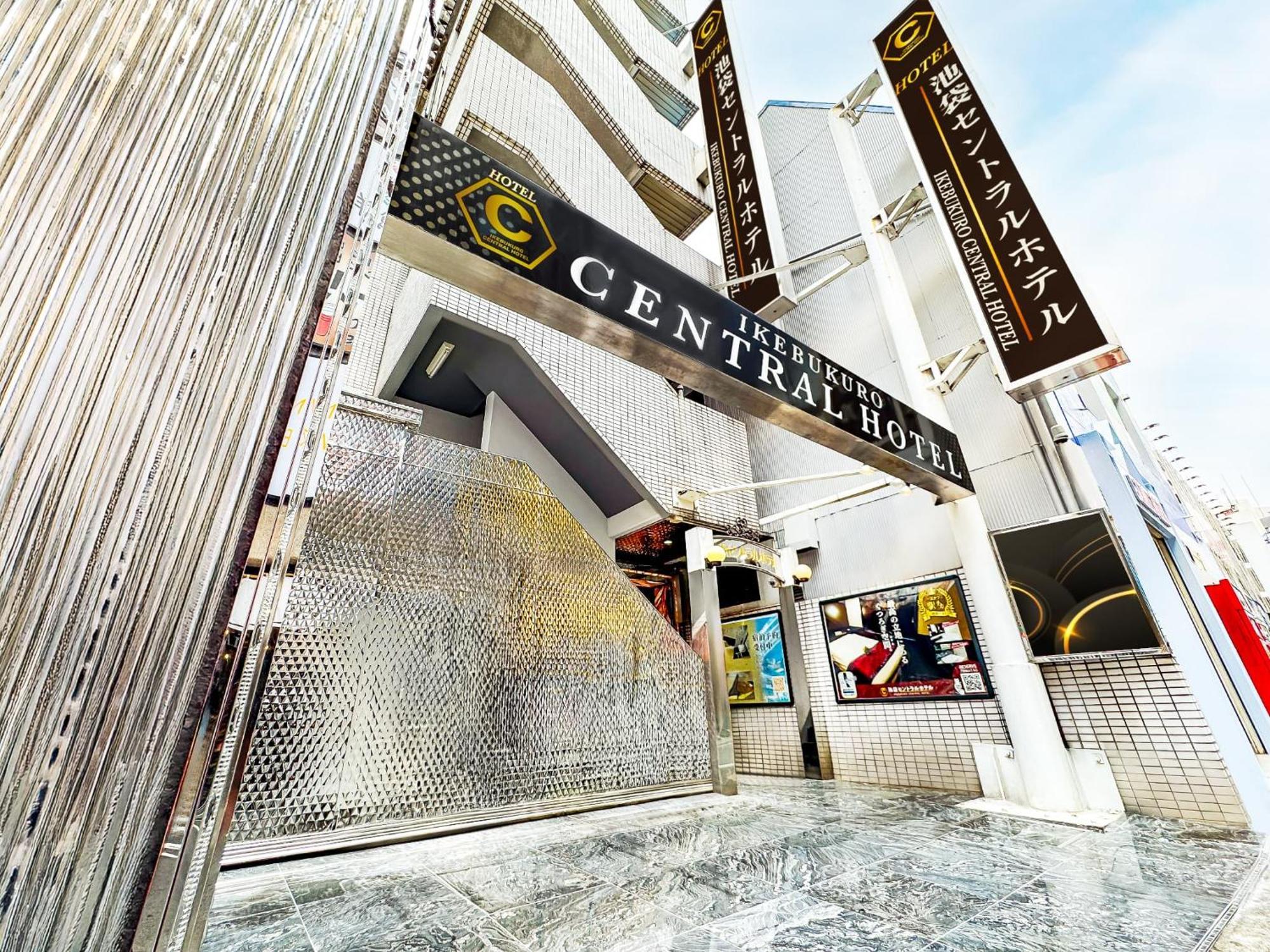 Ikebukuro Central Hotel Tokyo Dış mekan fotoğraf